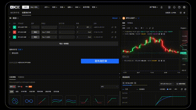 欧交易所app下载安卓